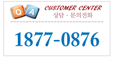 양주인테리어